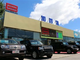 【圖】加百列中連航(北京)舊機動車經紀_北京二手車_二手車之家