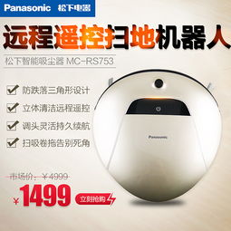 電器類產(chǎn)品主圖設計與優(yōu)化指南