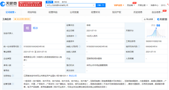 得物江西布局新戰(zhàn)線(xiàn) 成立公司深耕多元化服務(wù)，票務(wù)代理也成突圍入口